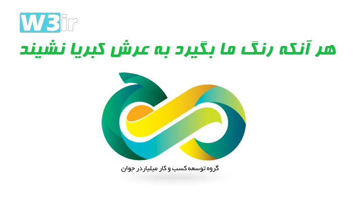 w3ir | وب سایت میلیاردر جوان